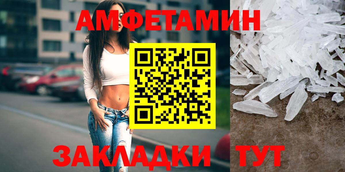 АМФ VHQ Азнакаево