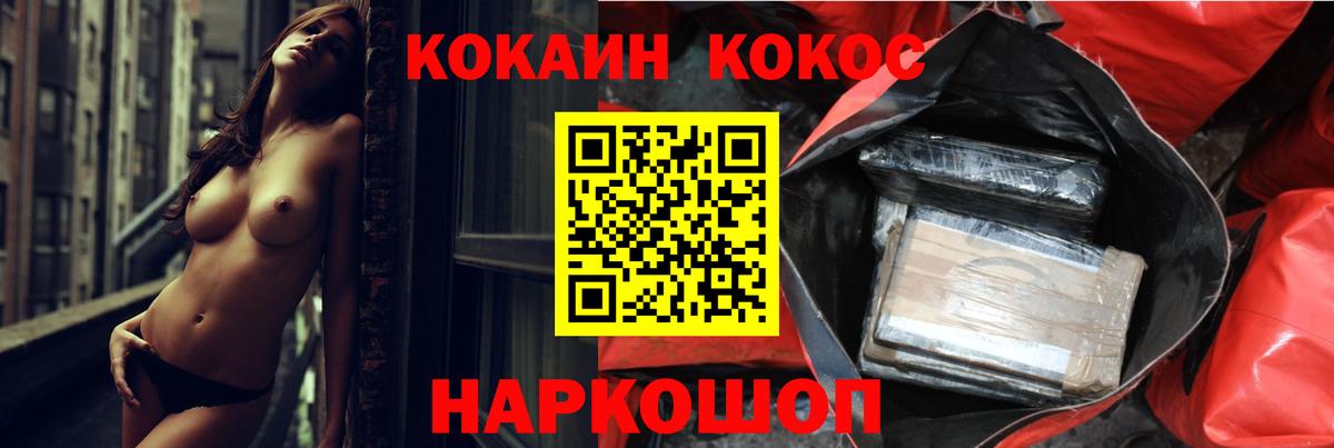 Cocaine 97% Азнакаево