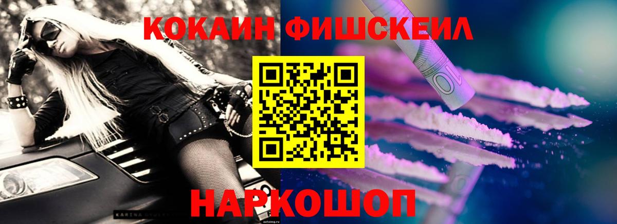 Азнакаево  КОКАИН 99%  Вход с VPN 