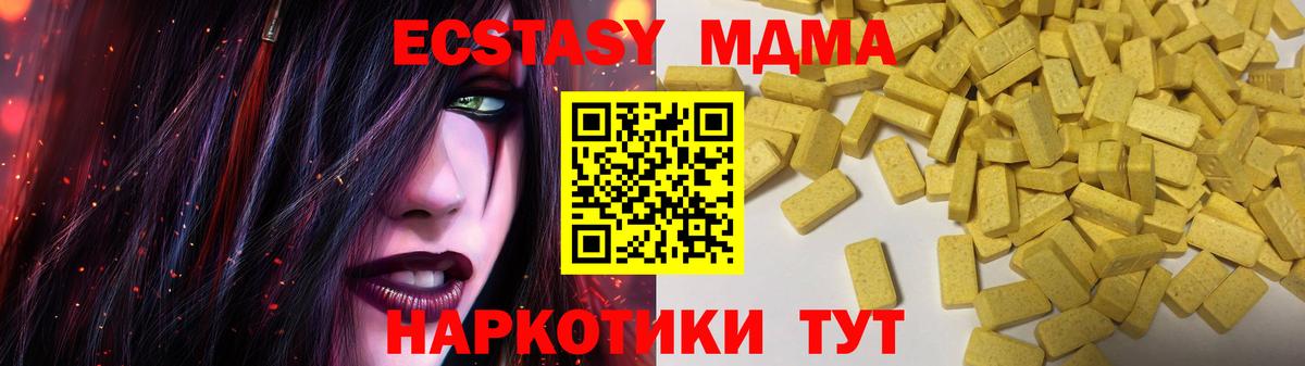 купить наркотики цена  Экстази DUBAI  Вход с VPN  Ecstasy  Ecstasy 300 mg  Азнакаево 