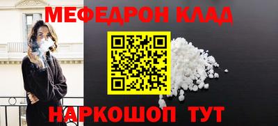 дмт Кунгур