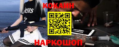 соль курить ск Кулебаки