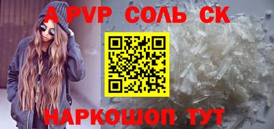 дмт Кунгур
