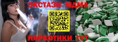 соль курить ск Кулебаки
