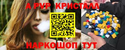 дмт Кунгур