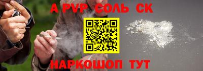 соль курить ск Кулебаки