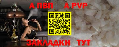 соль курить ск Кулебаки