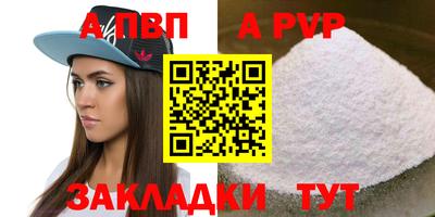 дмт Кунгур