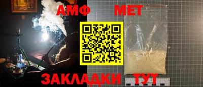 дмт Кунгур
