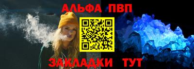 соль курить ск Кулебаки