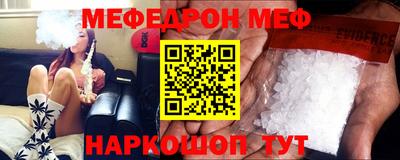 дмт Кунгур