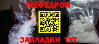 дмт Кунгур
