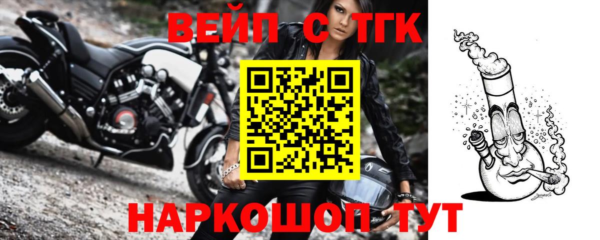 Дистиллят ТГК гашишное масло Азнакаево