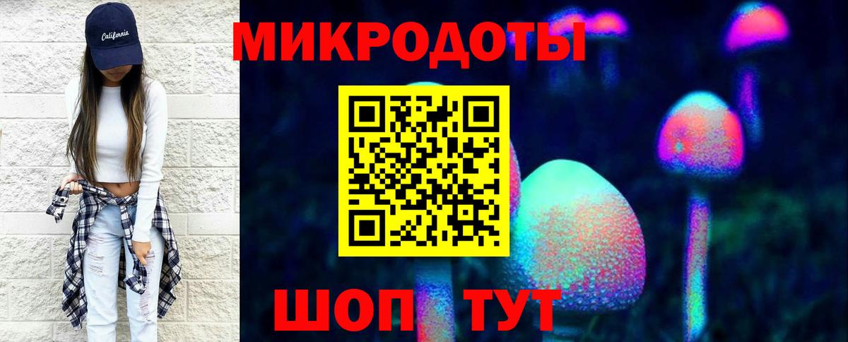 Галлюциногенные грибы мицелий  продажа наркотиков  Азнакаево  Вход с VPN 