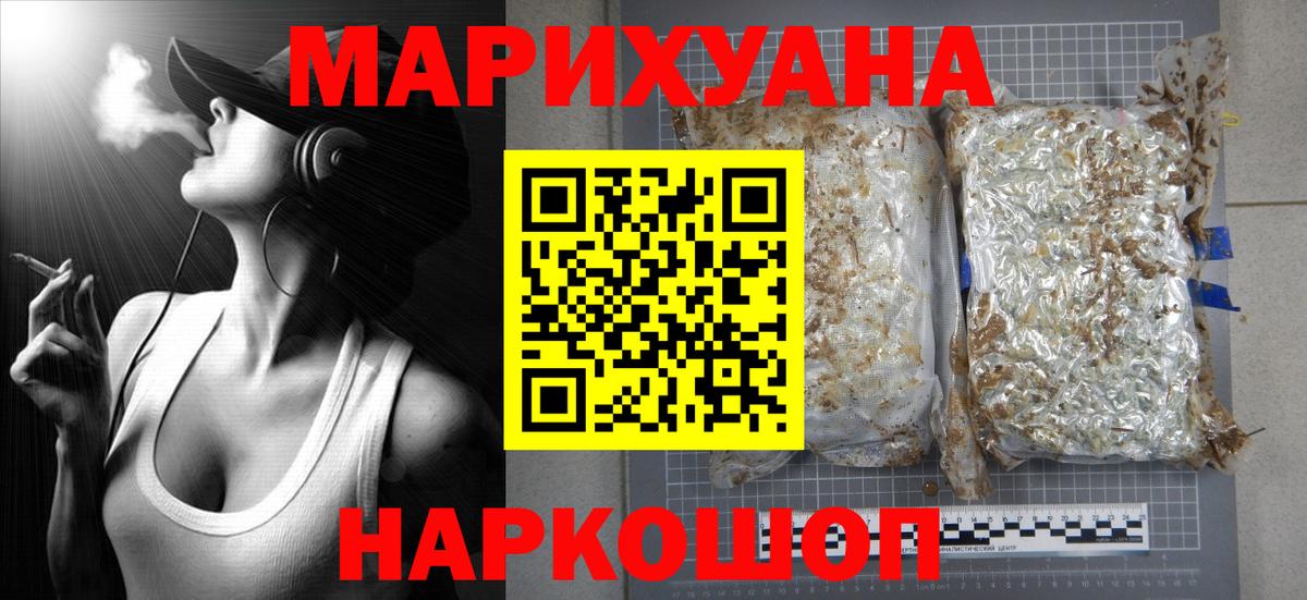 Каннабис AK-47 Азнакаево