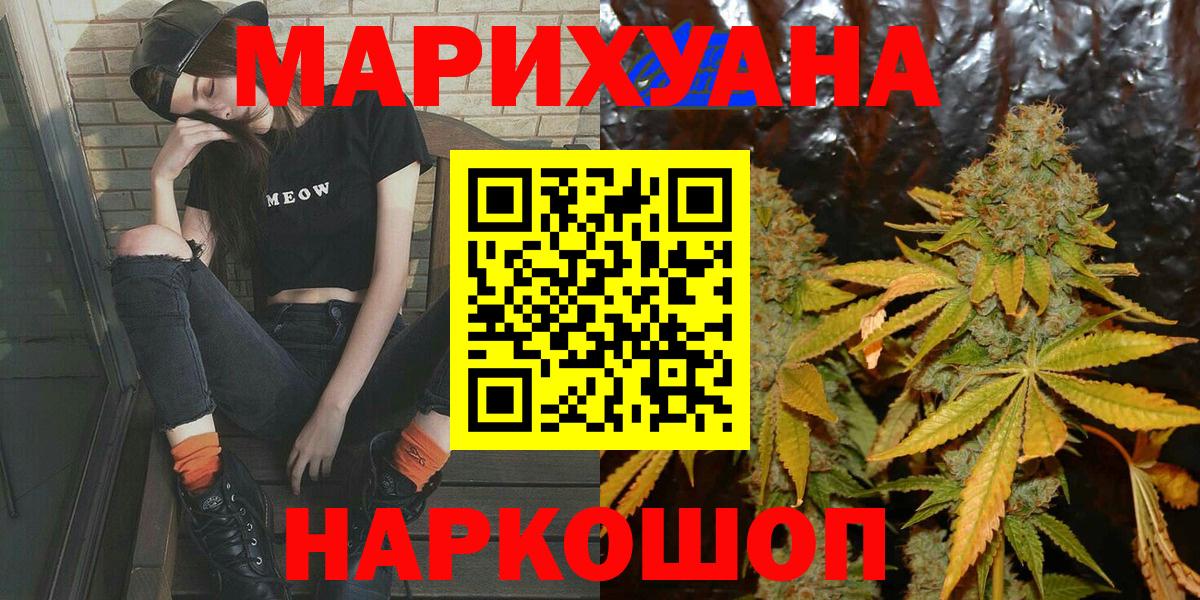 Азнакаево  Конопля MAZAR  Вход с VPN  Марихуана MAZAR  Каннабис LSD WEED 